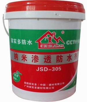 房子外墻漏水用什么材料好？