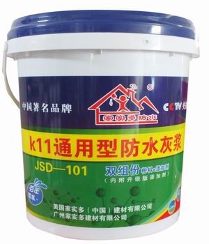 工程防水需用到的材料廣州家實(shí)多在生產(chǎn)