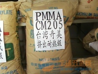 臺灣奇美CM-205，CM-205