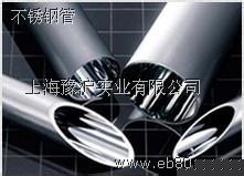 不銹鋼鏡面管