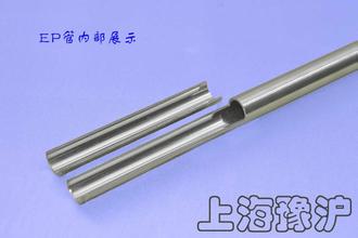 不銹鋼拋光管,衛生級鋼管