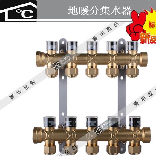 標準型手動溫控分集水器