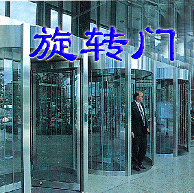 上海閘北區(qū)感應(yīng)門玻璃門維修液壓驅(qū)動裝置安裝