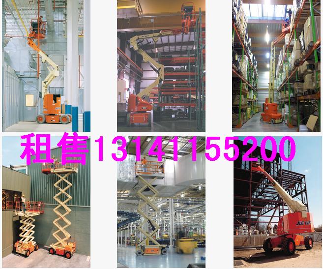 衡水高空作業車出租 高空作業平臺出租