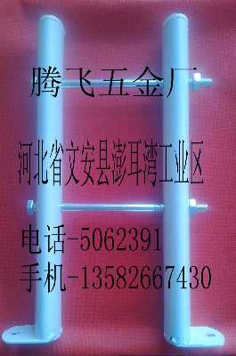 暖氣片地支架