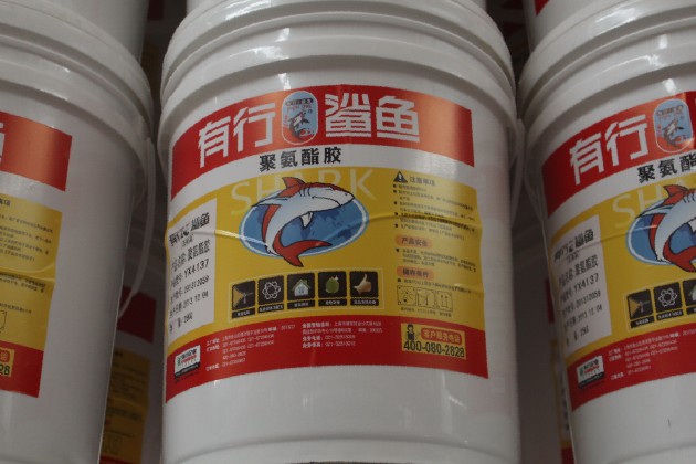 【聚氨酯膠工藝】生產聚氨酯膠的公司，聚氨酯膠型號