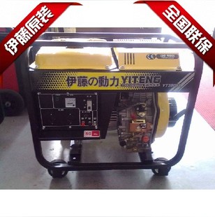 小型3千瓦柴油發電機-手啟動