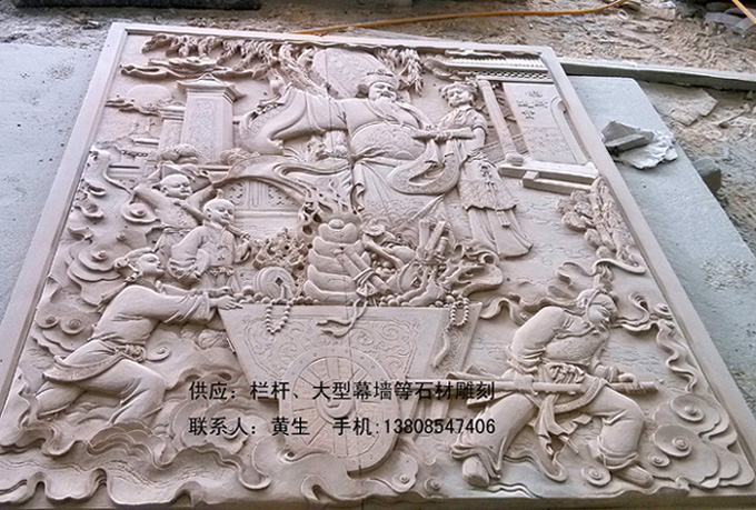 浮雕，大型幕墻
