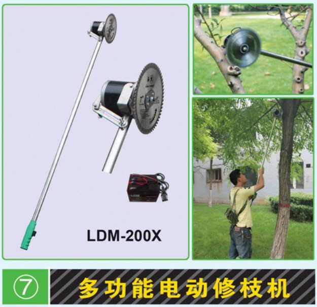 電動修枝機，果樹修剪機，苗木修剪機