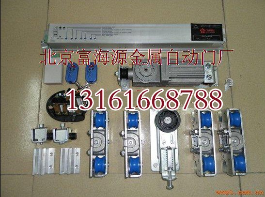 北京維修感應(yīng)門電機