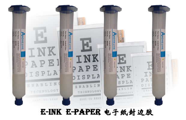 供應低溫熱固化E-INK電子紙封邊膠8895