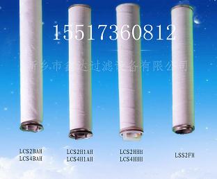 CS604LGH13頗爾PLUS聚結器濾芯