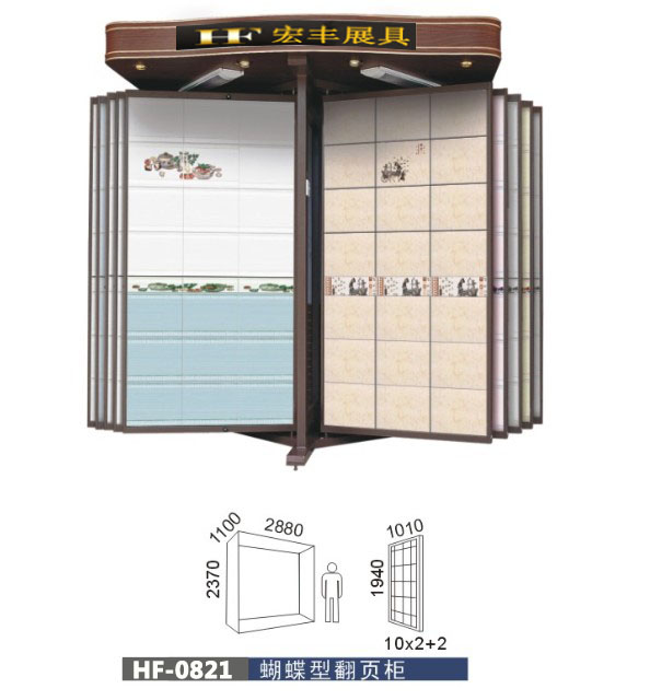 供應墻紙展柜，墻紙展示架