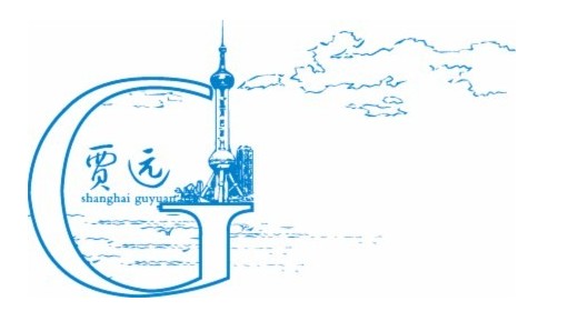 上海賈遠實業有限公司
