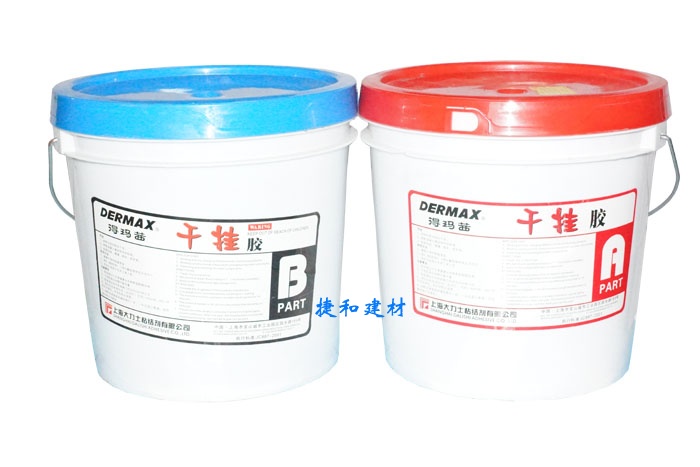 環氧樹脂膠與青紅AB膠的不同
