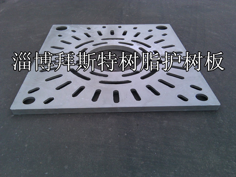 廠家直銷高質(zhì)量樹池蓋板