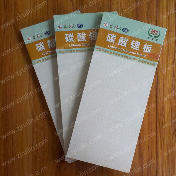 玻鎂板