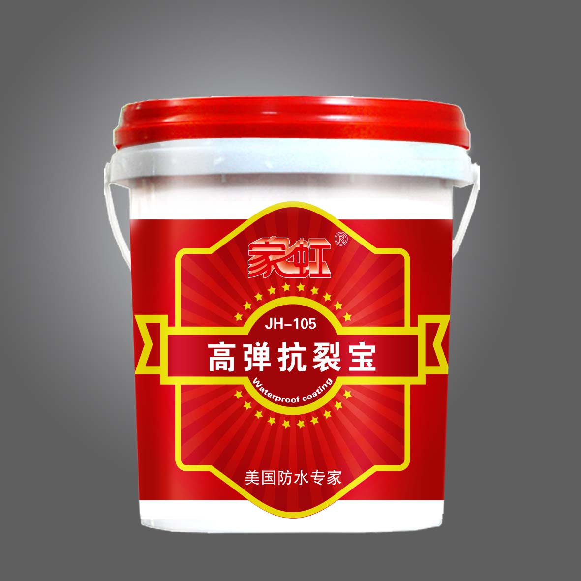供應家虹高彈抗裂寶JH-105