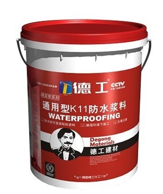 世界品牌防水涂料綠色健康裝修漆陜西區域誠招加盟商