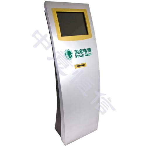 訂制排隊機(國家電網)