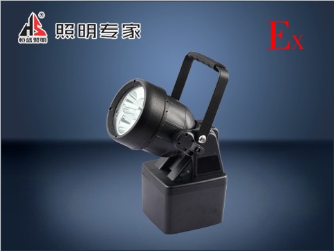 供應JIW5281/LT多功能強光燈恒盛照明