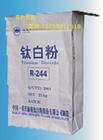 供應(yīng)鞍山編織袋噸袋彩印袋紙塑袋