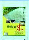 供應(yīng)本溪編織袋噸袋彩印袋紙塑袋