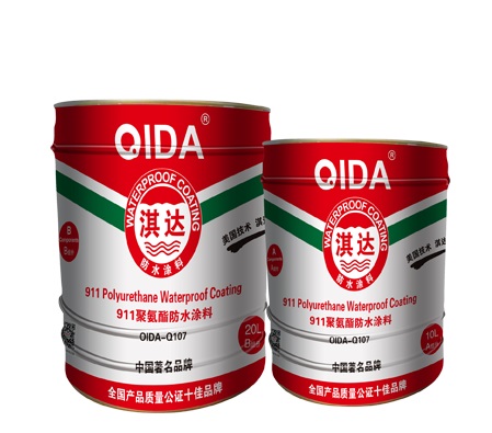 淇達911聚氨酯防水涂料