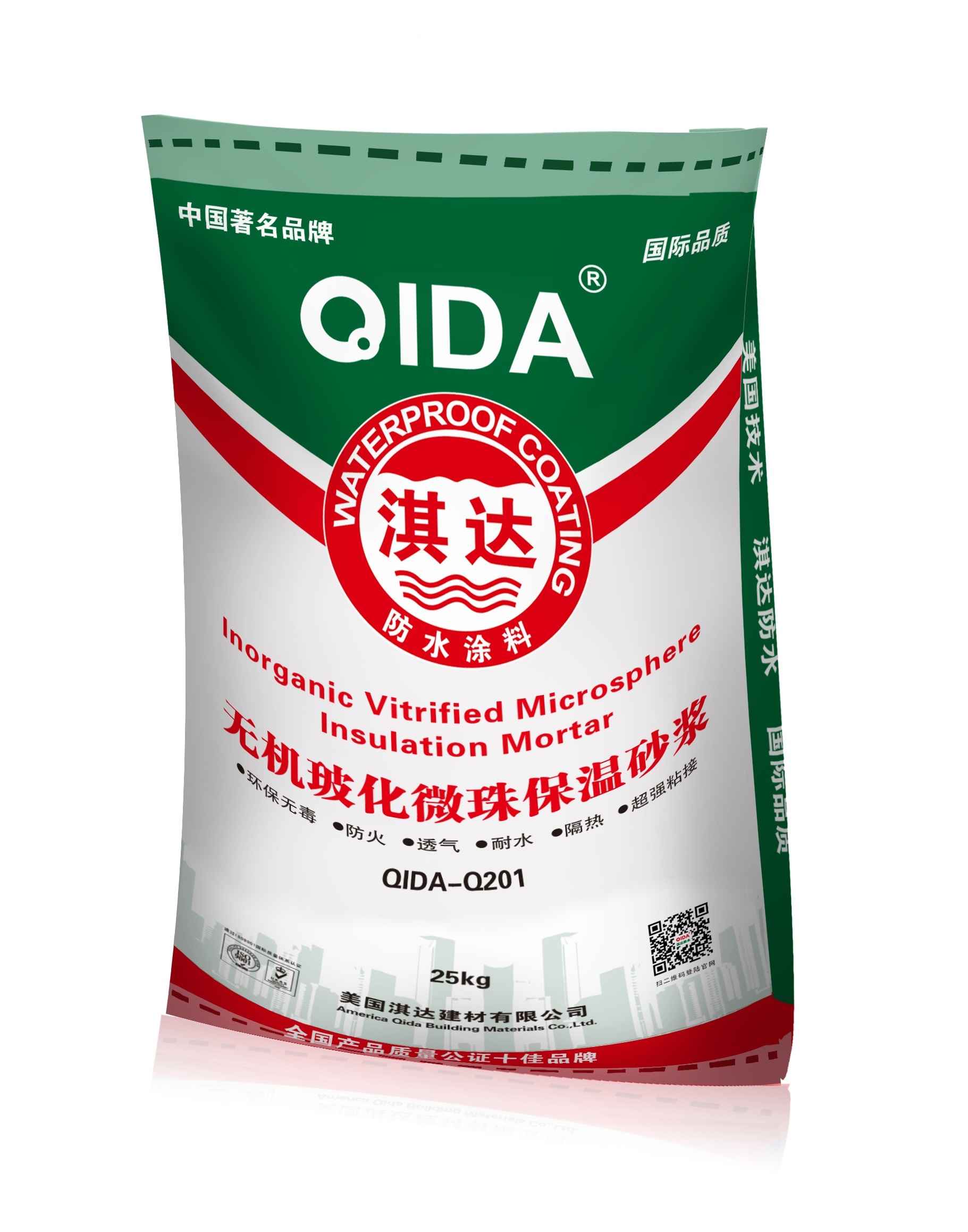 淇達玻化微珠保溫砂漿