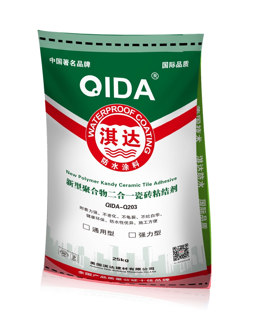 廣州淇達強力瓷磚膠