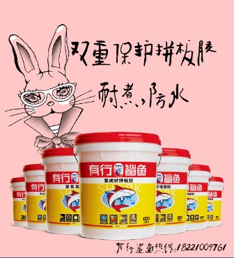 【行業推廣拼板膠】鐵杉實木拼板膠，上市拼板膠企業