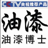 批發高氯化防銹底漆 油漆涂料