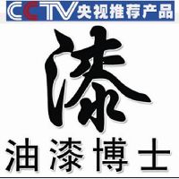 環氧防銹涂料