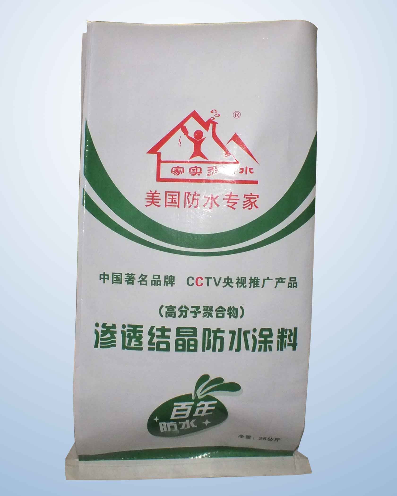 廠房，地下室，倉庫用哪種防水材料好
