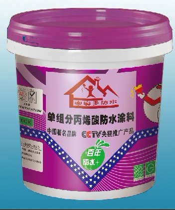 大型建筑，重點工程防水涂料