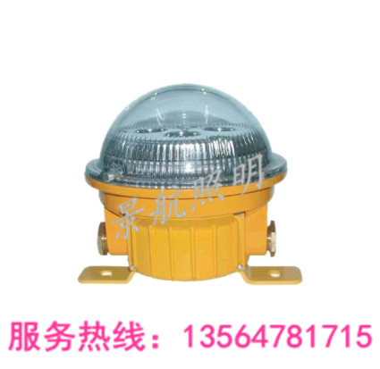 供應BFC8183固態LED防爆燈