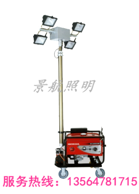 供應SFW6110D全方位遙控自動升降工作燈