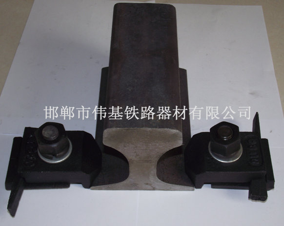 CGTK型軌道固定件、CGWK型軌道固定件
