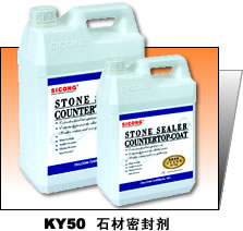 供思康護理劑KY50油性