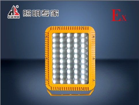 供應ZL8921隔爆型LED泛光燈恒盛新品推薦