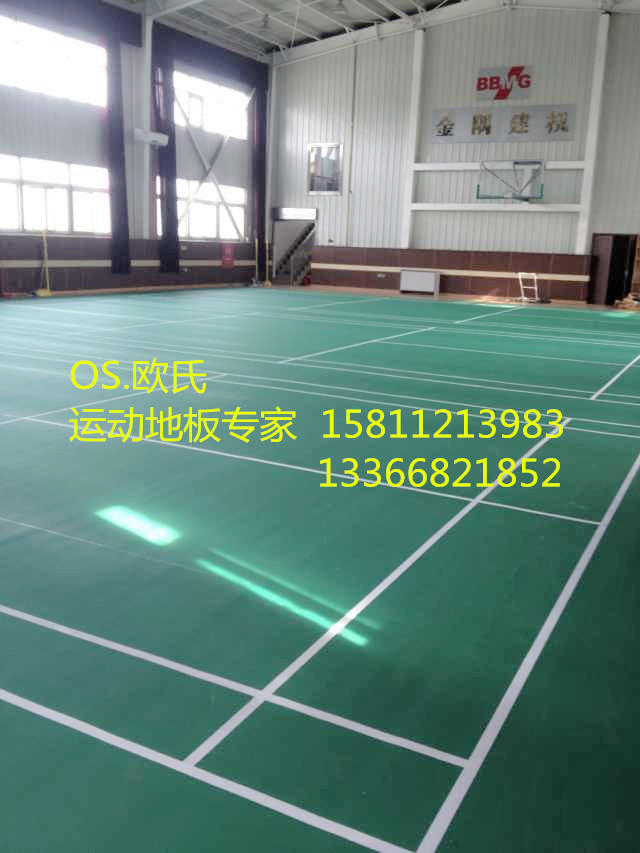 羽毛球專用地板，羽毛球塑膠地板廠家，羽毛球塑膠地板