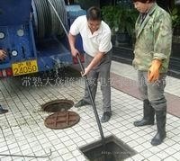 常熟專業管道疏通