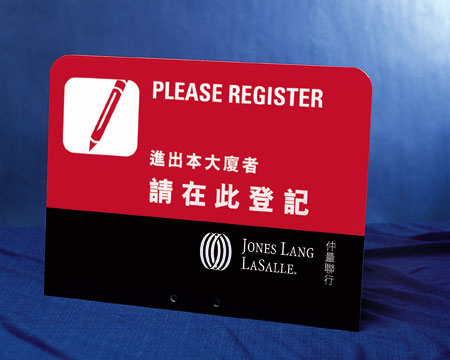 有機玻璃制品，廣告指示牌