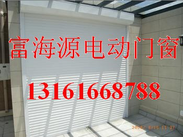 亦莊安裝卷簾門 安裝電動卷簾門
