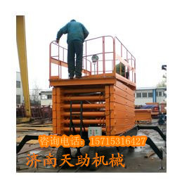 供應 濟南 升降機 升降平臺 升降貨梯（移動）