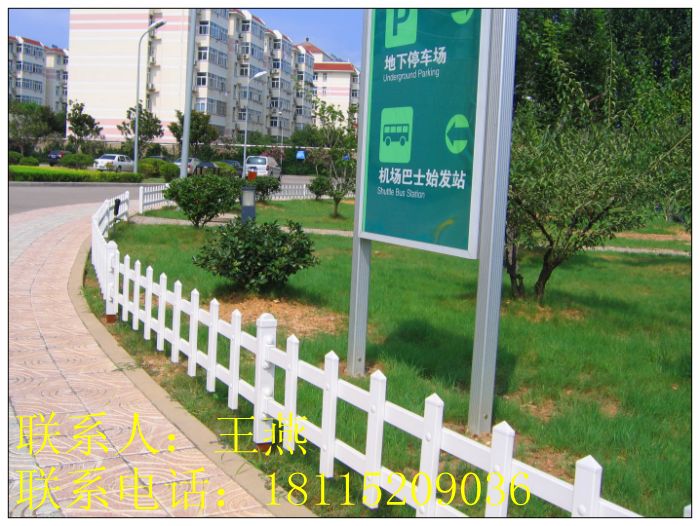 沈陽pvc草坪護欄/沈陽花壇護欄/遼寧pvc塑鋼護