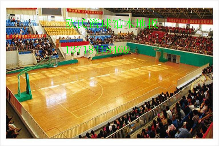 體育運(yùn)動(dòng)地板,體育館木地板