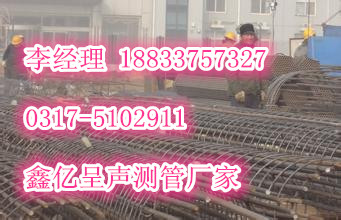 廉江市樁基聲測管廠家，聲測管現貨