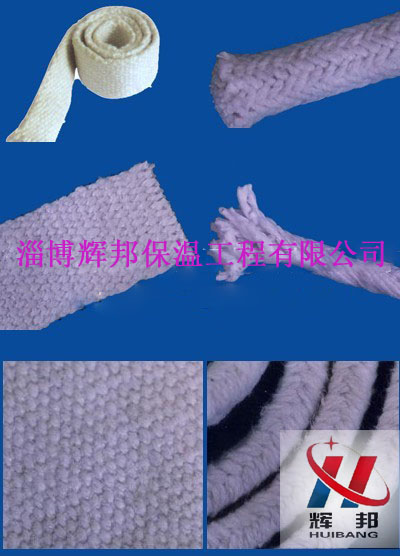 高溫耐火陶瓷纖維繩
