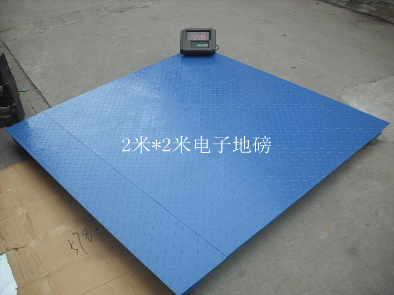 漢陽20噸移動電子地磅價格
